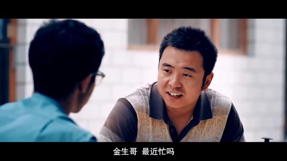 《金沙清風(fēng)》中國(guó)檢察題材微電影