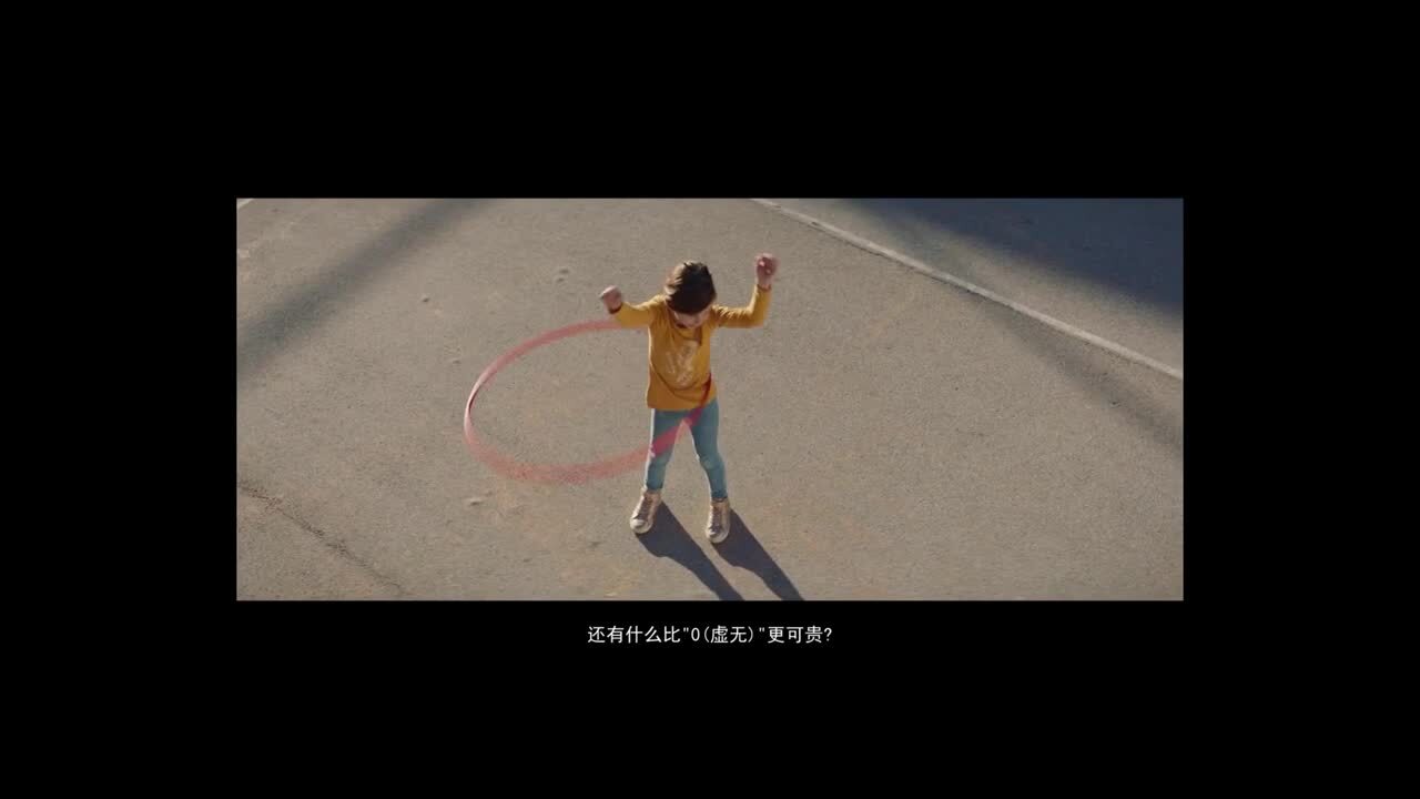 Audi奧迪汽車宣傳片 《零排放-Zero Emission》