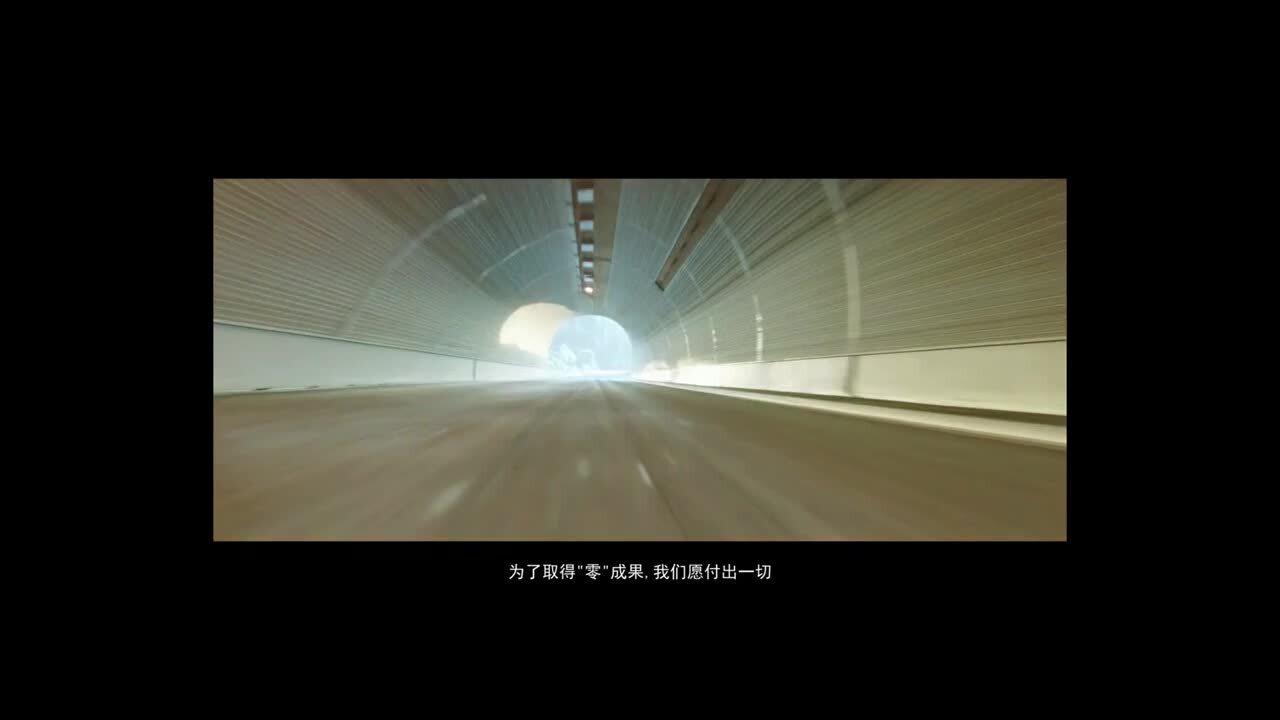 Audi奧迪汽車宣傳片 《零排放-Zero Emission》