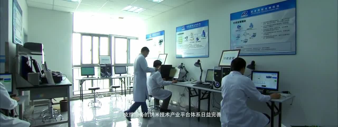 納米館宣傳片（沈陽奇門文化傳媒）