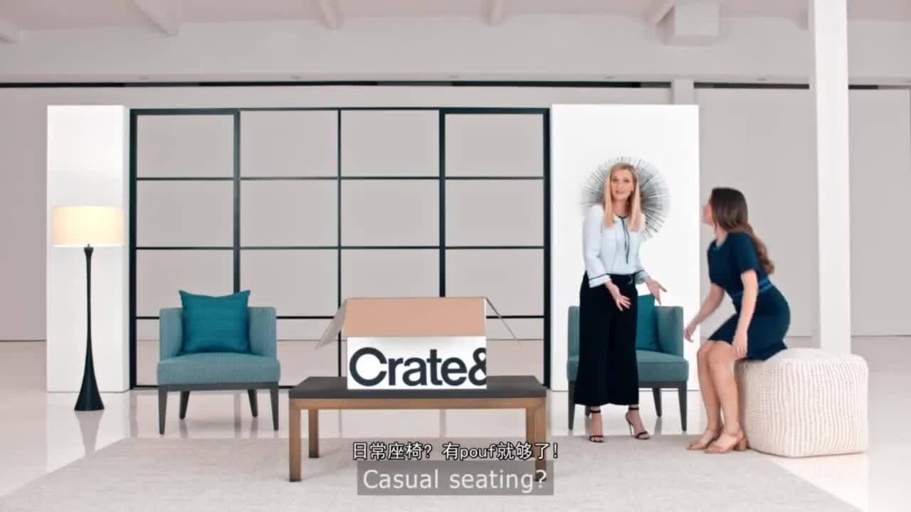 Crate and Barrel家居產(chǎn)品廣告《The Pouf》