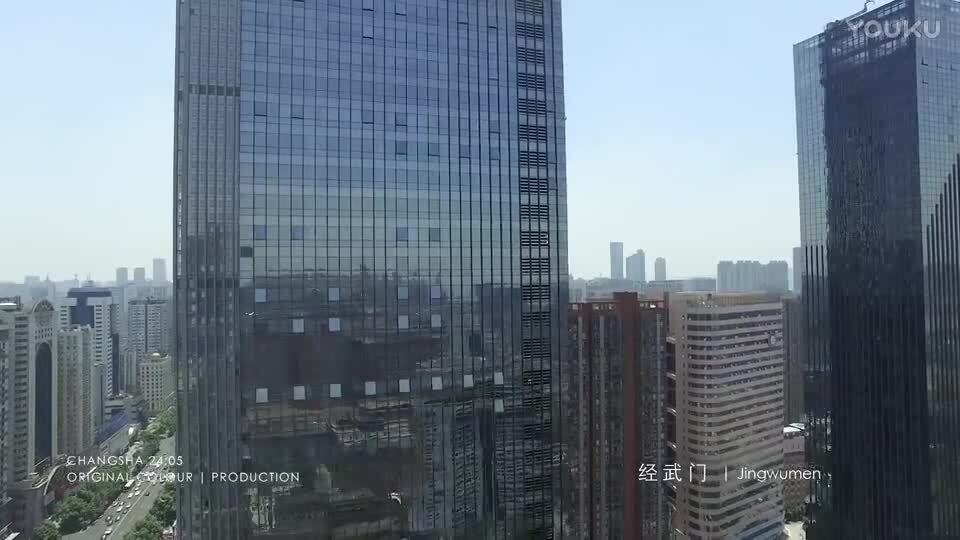 長沙城市宣傳片 《快樂的山水洲城》