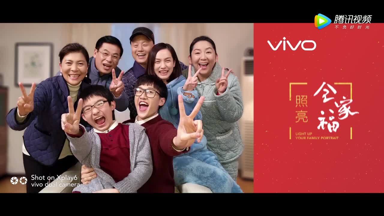 VIVO照亮全家宣傳片廣告