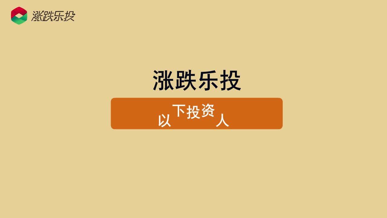 財經(jīng)動畫短片