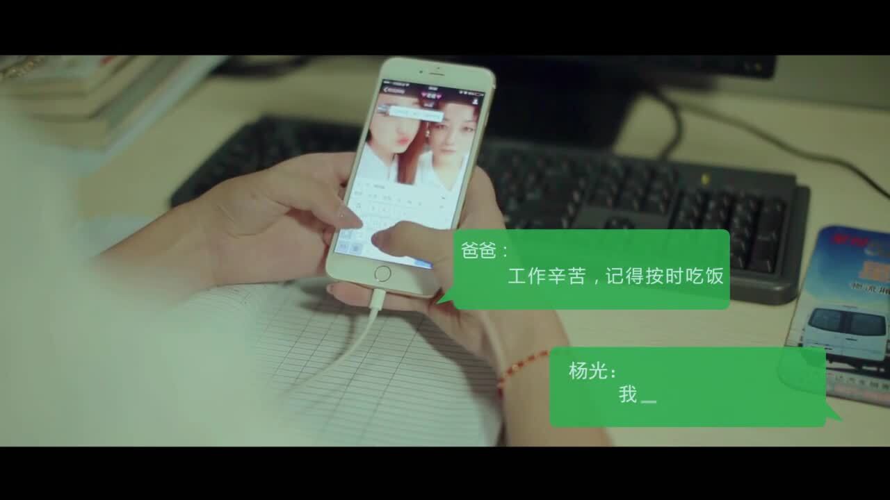 我變了，我沒變