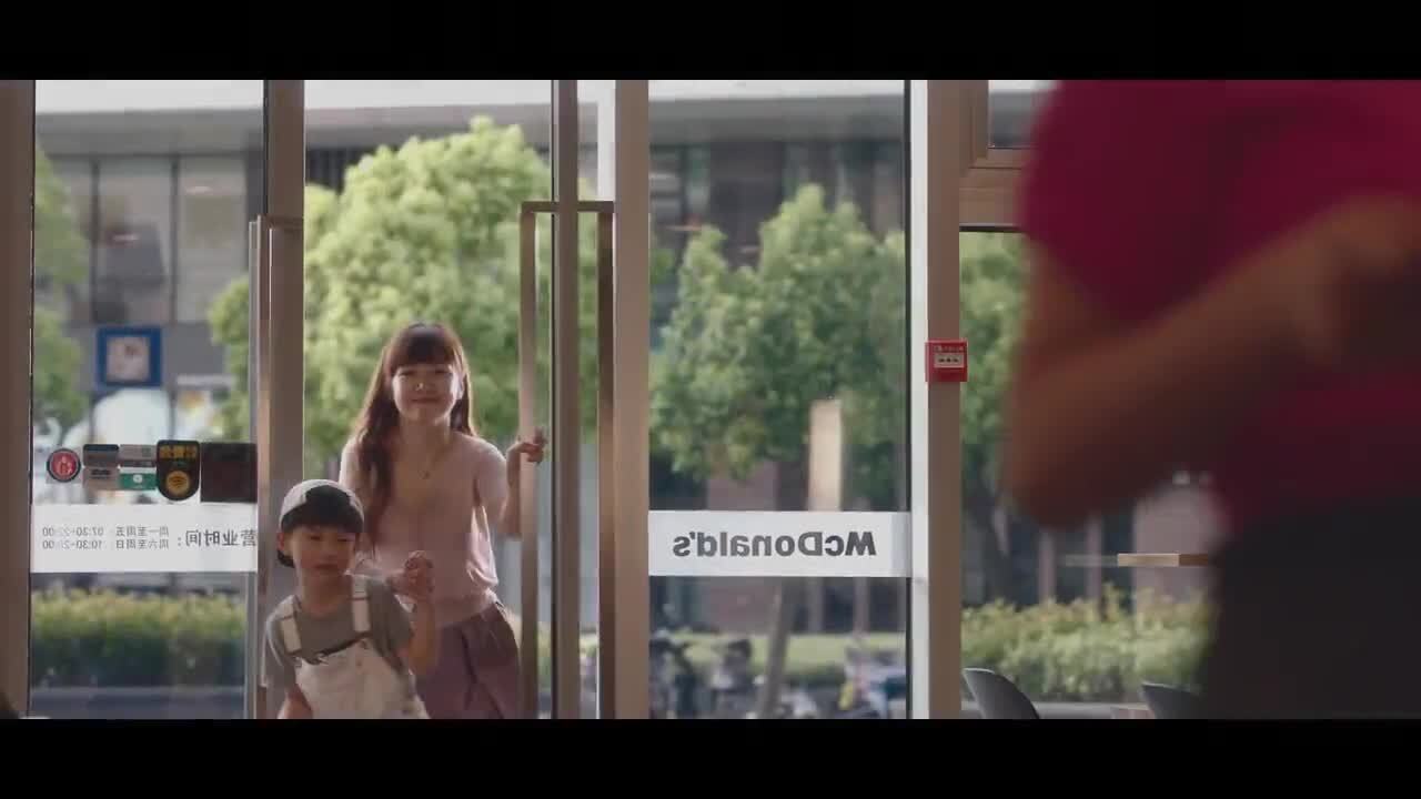  麥當(dāng)勞暖心提示《愛在相同高度》