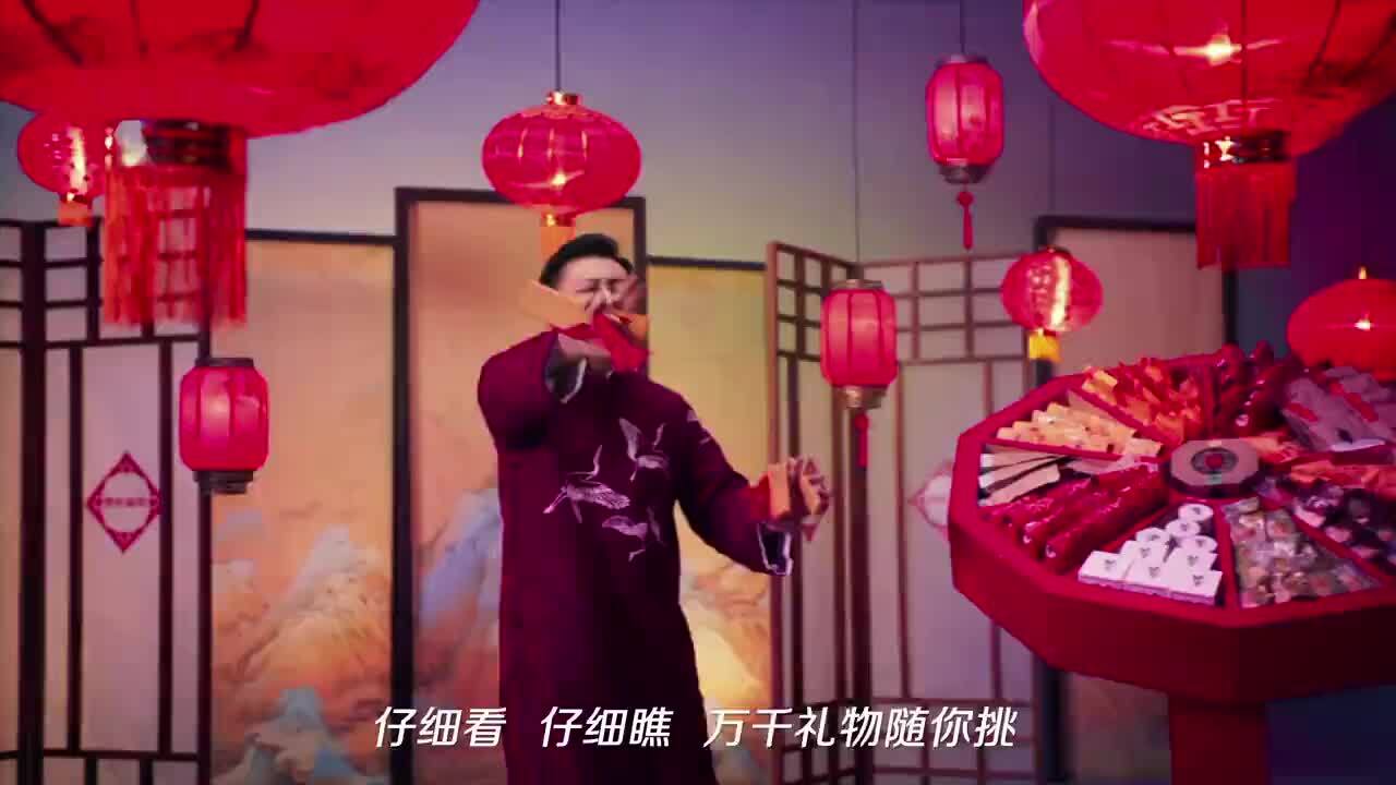 京東年貨節(jié) <打開新年> mv 趙濤 曹鶴陽