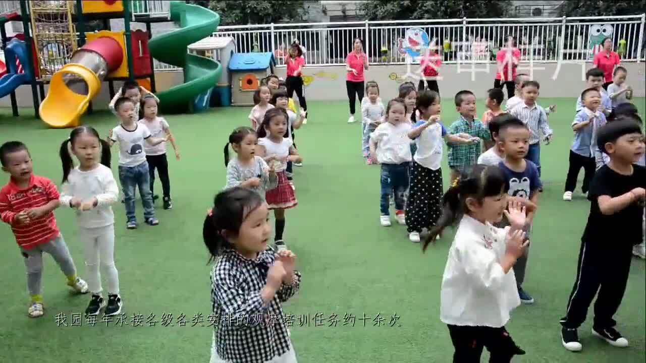 裕坤麗晶城幼兒園創(chuàng)園匯報片