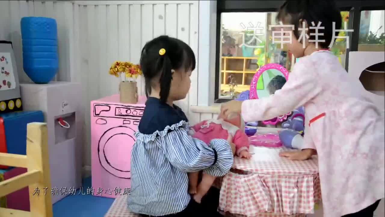 裕坤麗晶城幼兒園創(chuàng)園匯報片