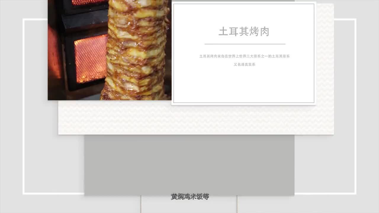 歡樂(lè)時(shí)光美食廣場(chǎng)