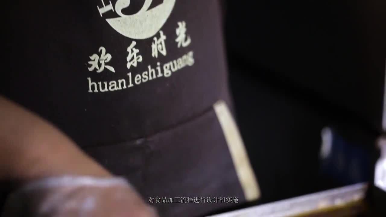 歡樂(lè)時(shí)光美食廣場(chǎng)