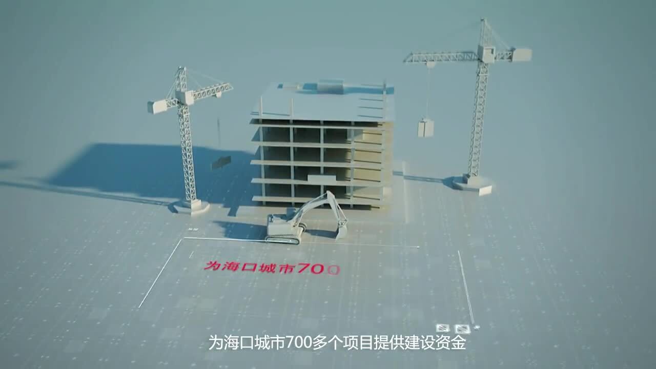 ?？谑谐鞘薪ㄔO(shè)投資有限公司企業(yè)宣傳片