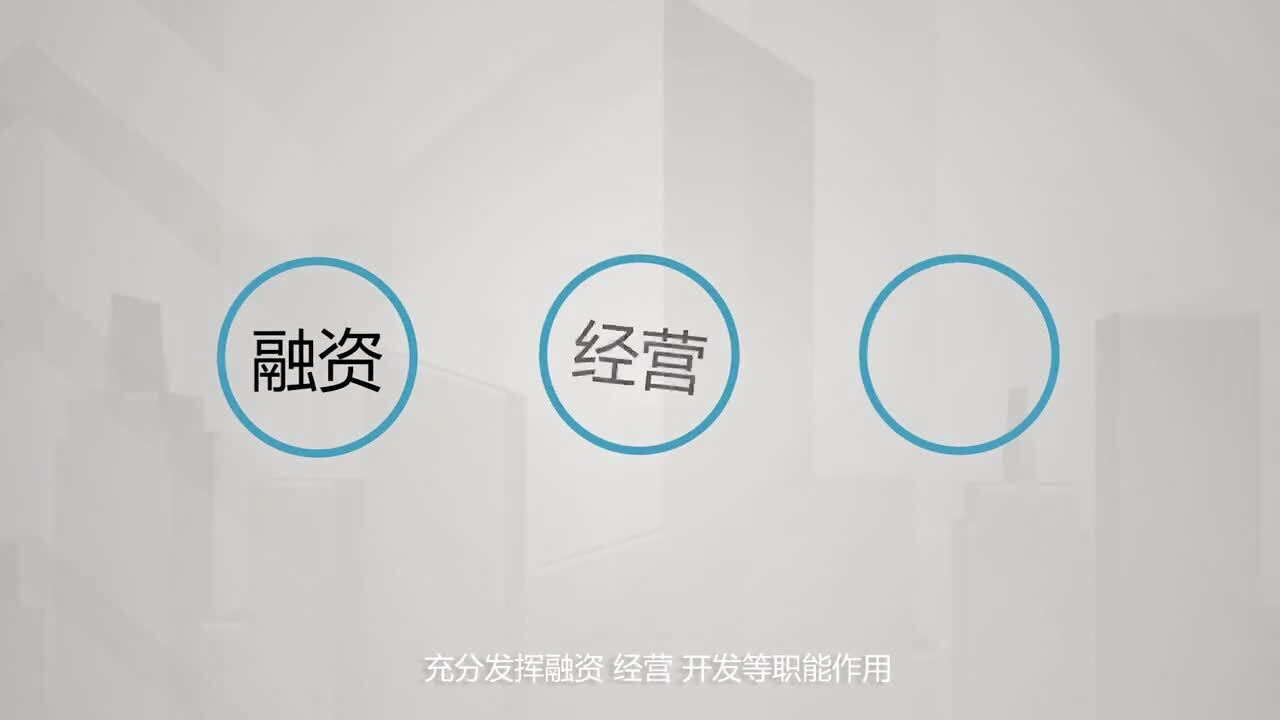 ?？谑谐鞘薪ㄔO(shè)投資有限公司企業(yè)宣傳片