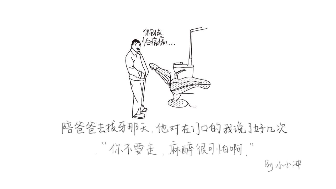 “你給我聽好，都是為你好” 丨2018春節(jié)暖心催淚故事