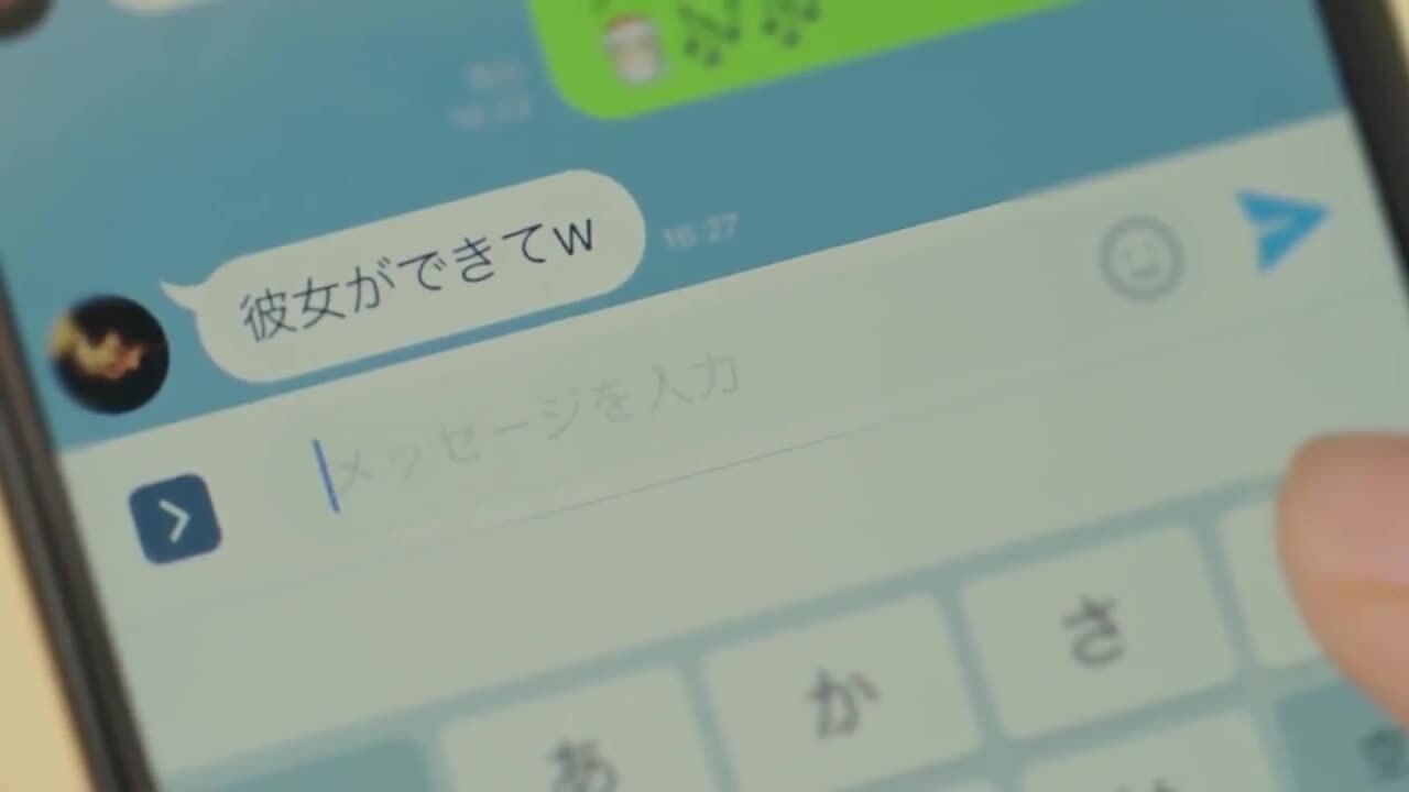 LINE暗戀故事《說(shuō)不出口的告白》