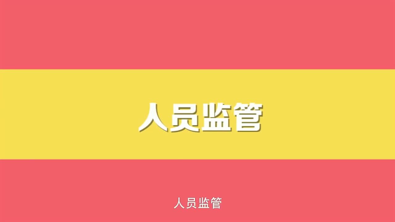 平安社區(qū) 動(dòng)畫