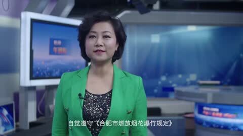 安徽電視臺(tái)主持人宣傳標(biāo)語