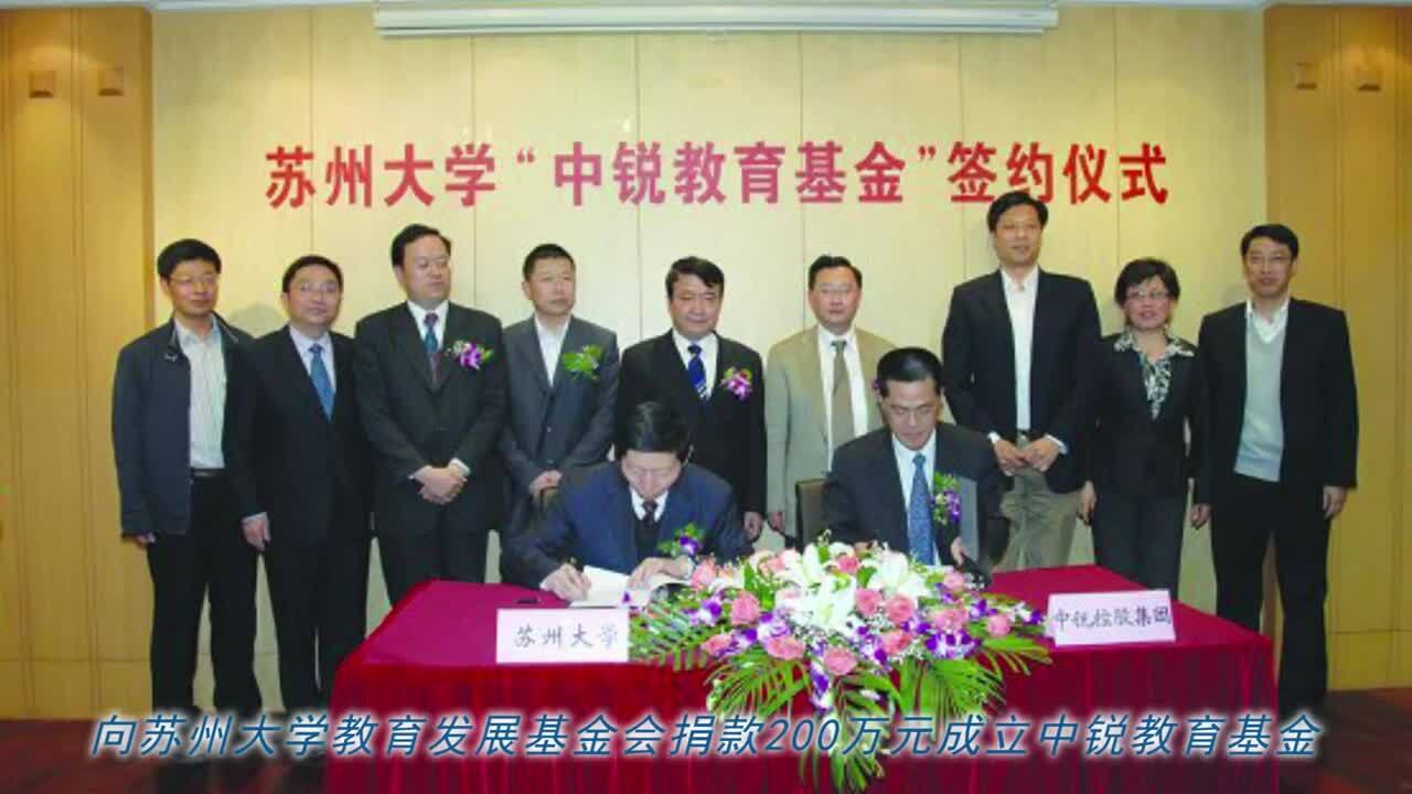 無錫新思維傳媒《企業(yè)公益宣傳片制作》