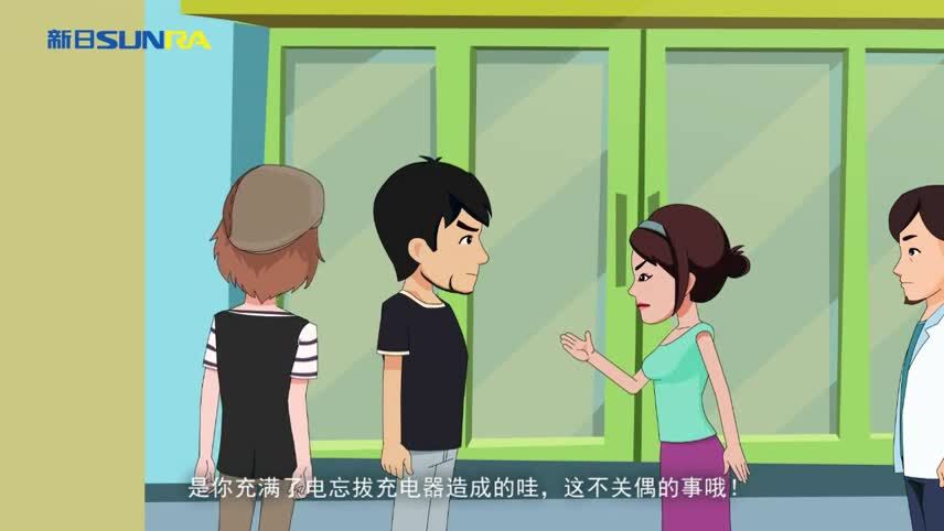 無(wú)錫新思維傳媒《新日電動(dòng)車產(chǎn)品宣傳動(dòng)漫制作》