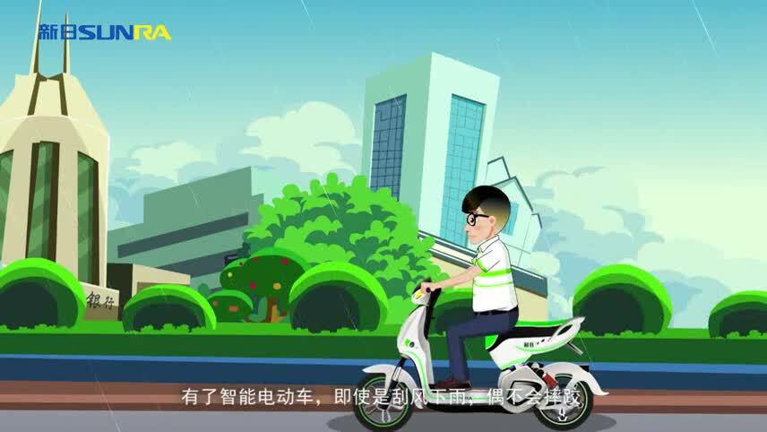 無(wú)錫新思維傳媒《新日電動(dòng)車產(chǎn)品宣傳動(dòng)漫制作》