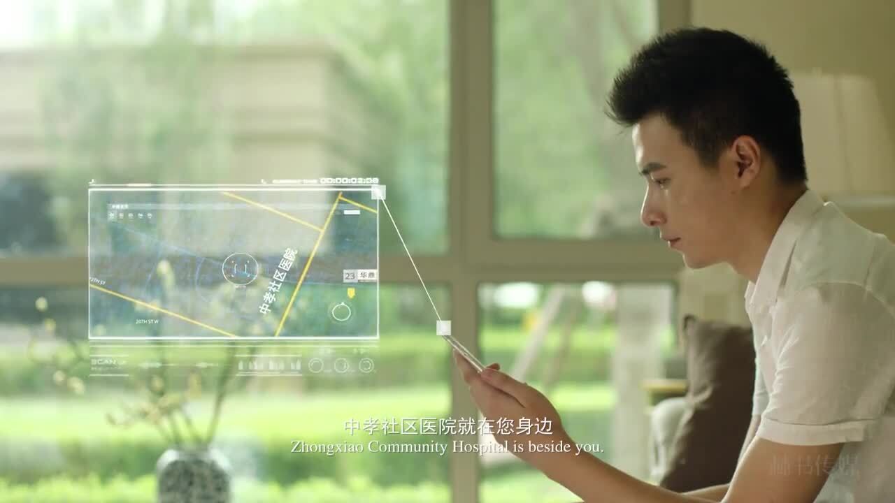 林書傳媒中孝社區(qū)醫(yī)院醫(yī)療服務
