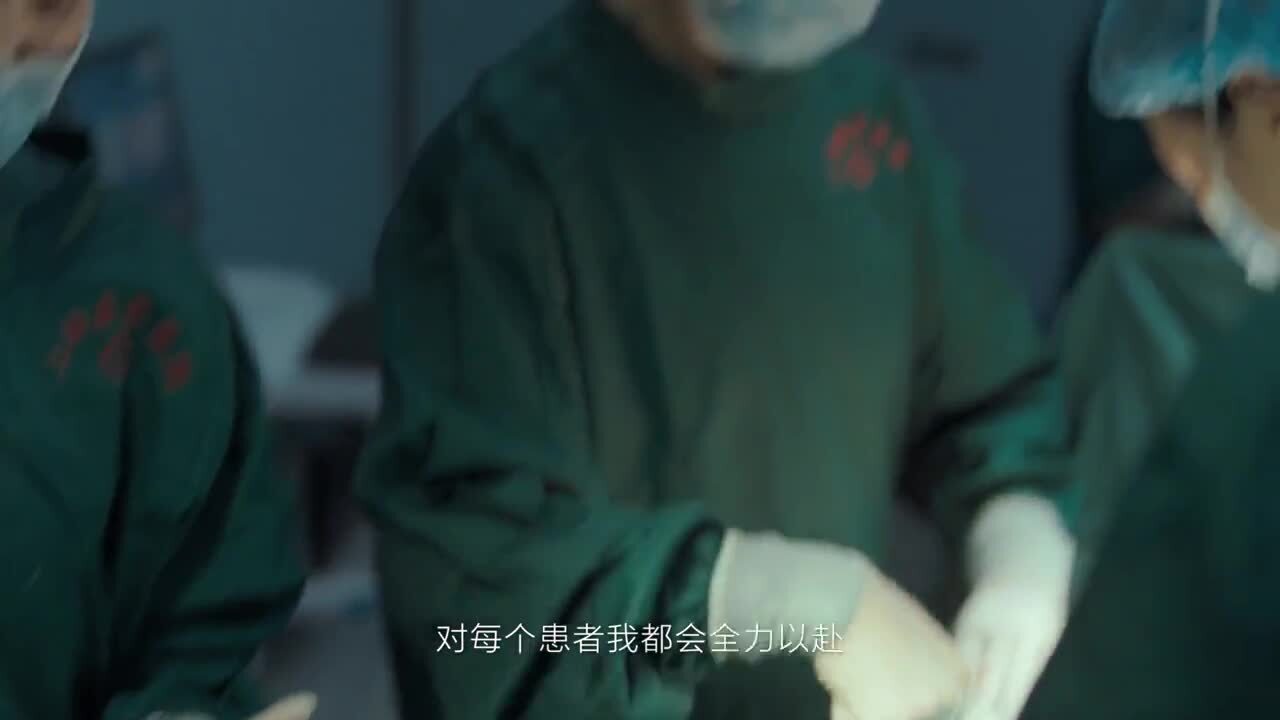 人人貸微電影《堅持》