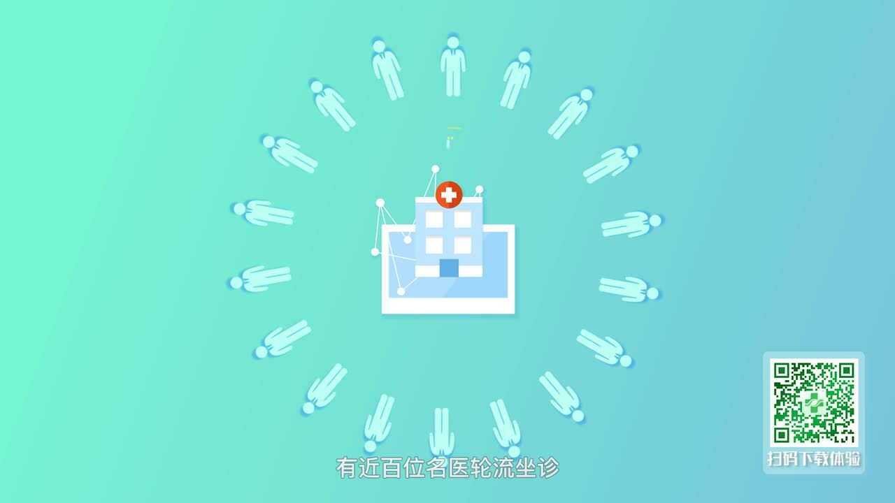 臺州互聯(lián)網(wǎng)醫(yī)學(xué)宣傳動畫