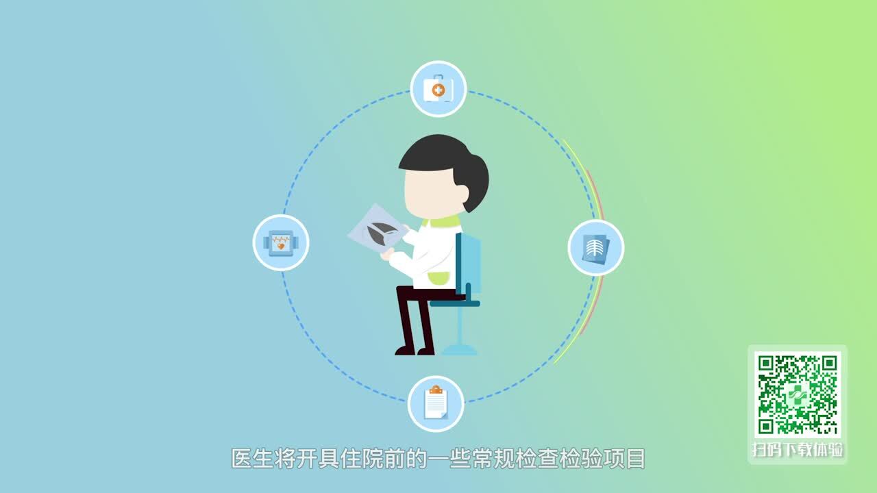 臺州互聯(lián)網(wǎng)醫(yī)學(xué)宣傳動畫