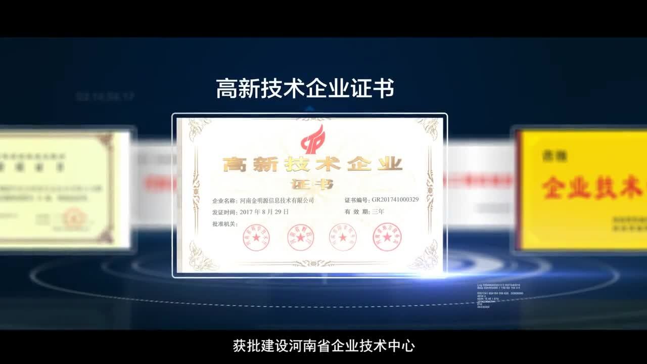金明源企業(yè)夢想短視頻《12年，再出發(fā)》