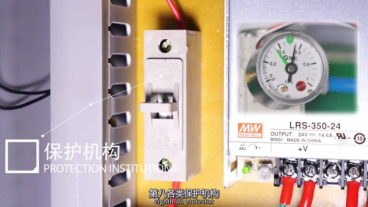 濰坊企業(yè)宣傳片 東鑫智能科技有限公司