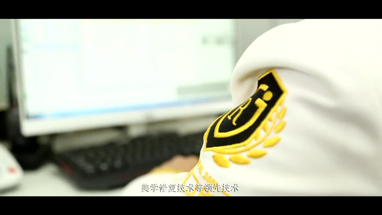 仁濟(jì)口腔宣傳片