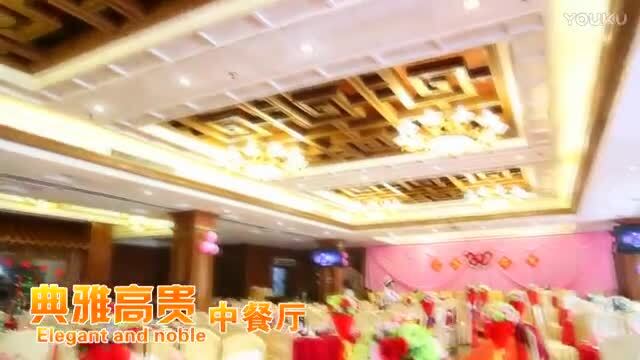 廣寧華僑大酒店開業(yè)24周年慶典宣傳片