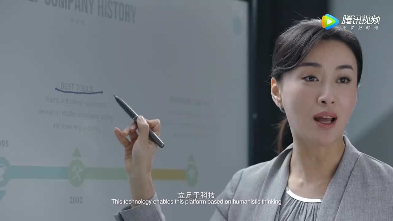 MAXHUB高效的會議平臺——設計理念篇