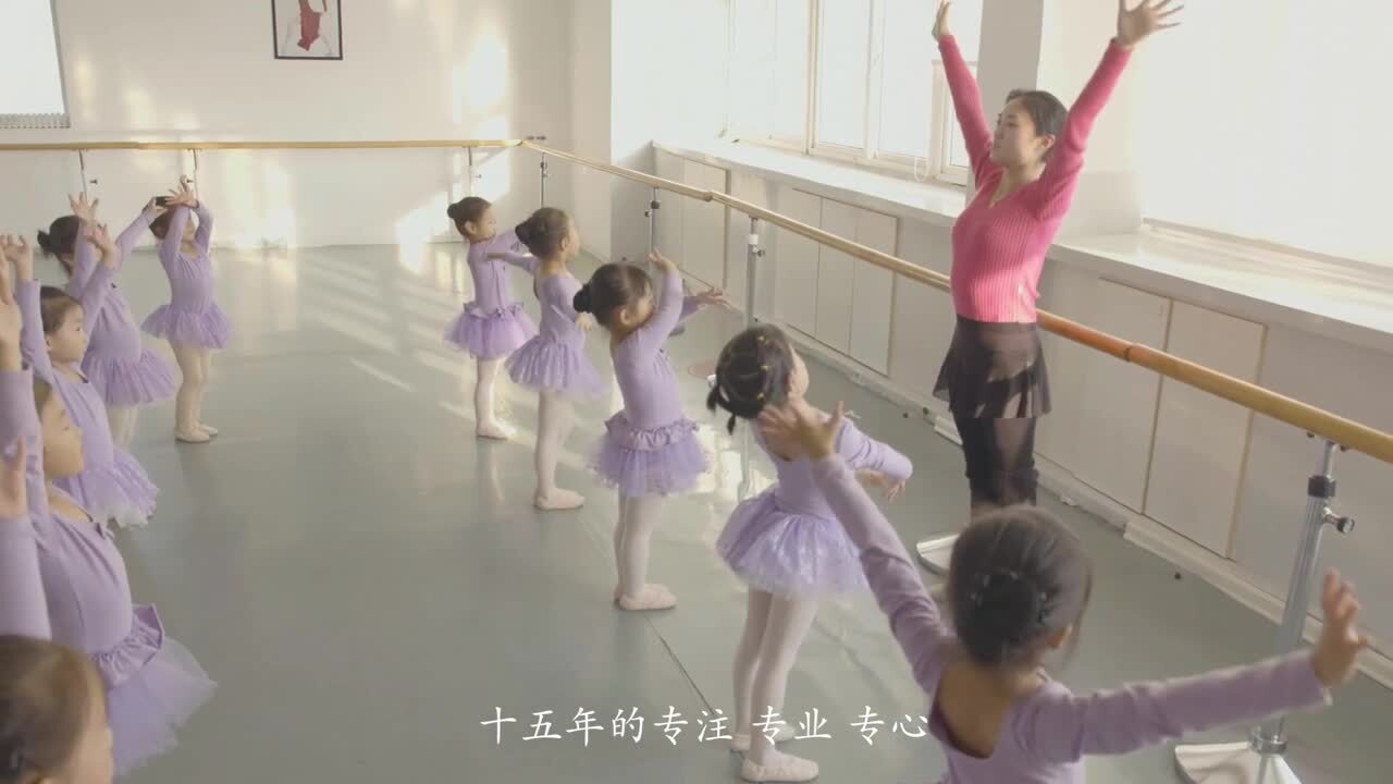 青島紅舞裙藝術學校宣傳片——糖果時光