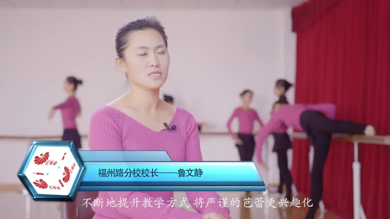 青島紅舞裙藝術學校宣傳片——糖果時光