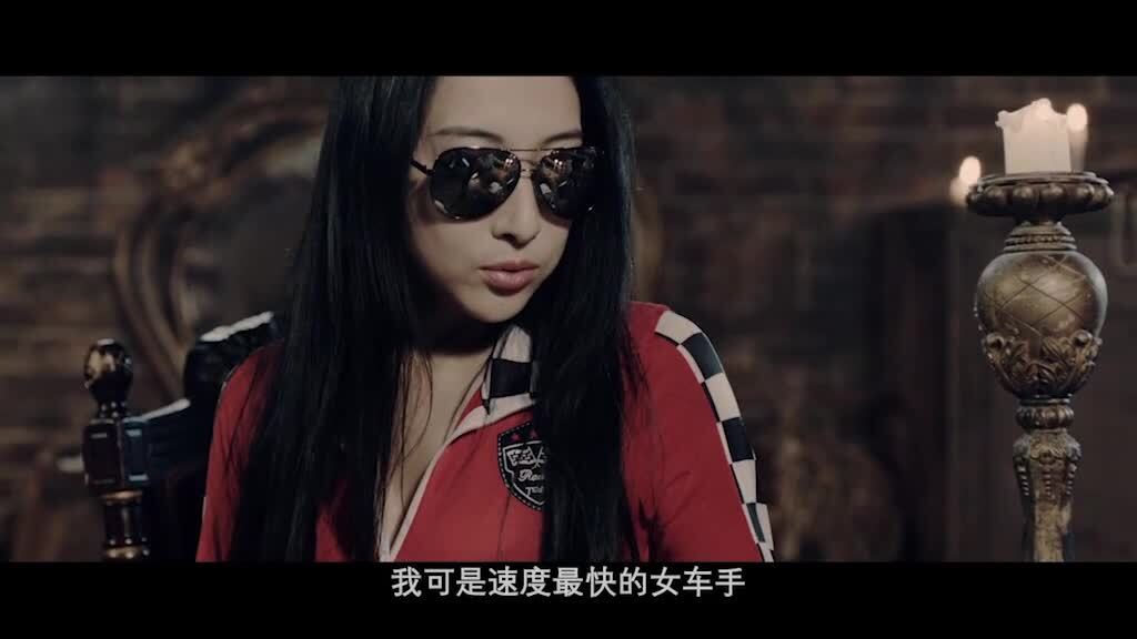 上古世紀(jì) 創(chuàng)意廣告 女車(chē)手篇