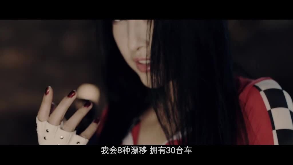 上古世紀(jì) 創(chuàng)意廣告 女車(chē)手篇