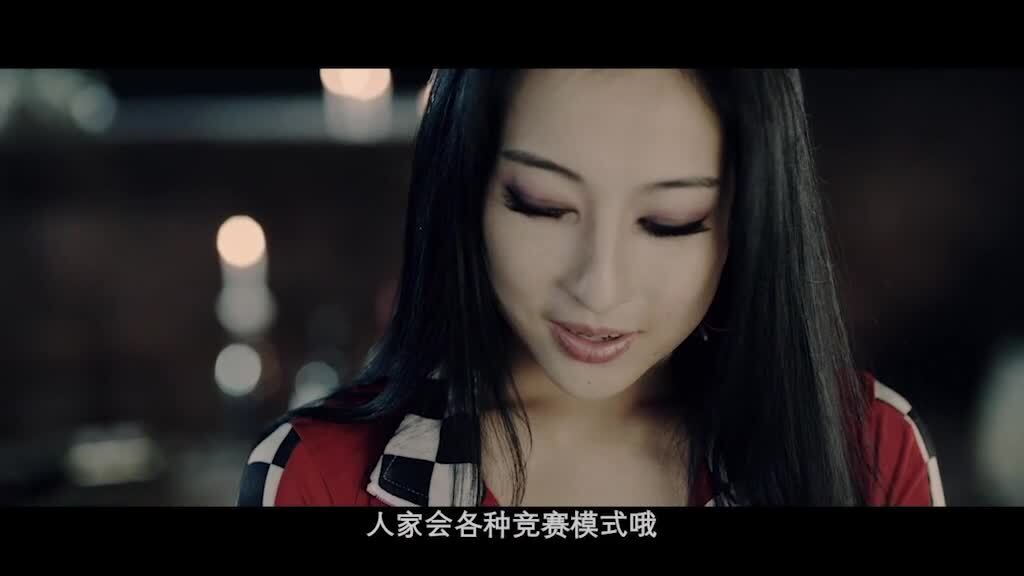 上古世紀(jì) 創(chuàng)意廣告 女車(chē)手篇