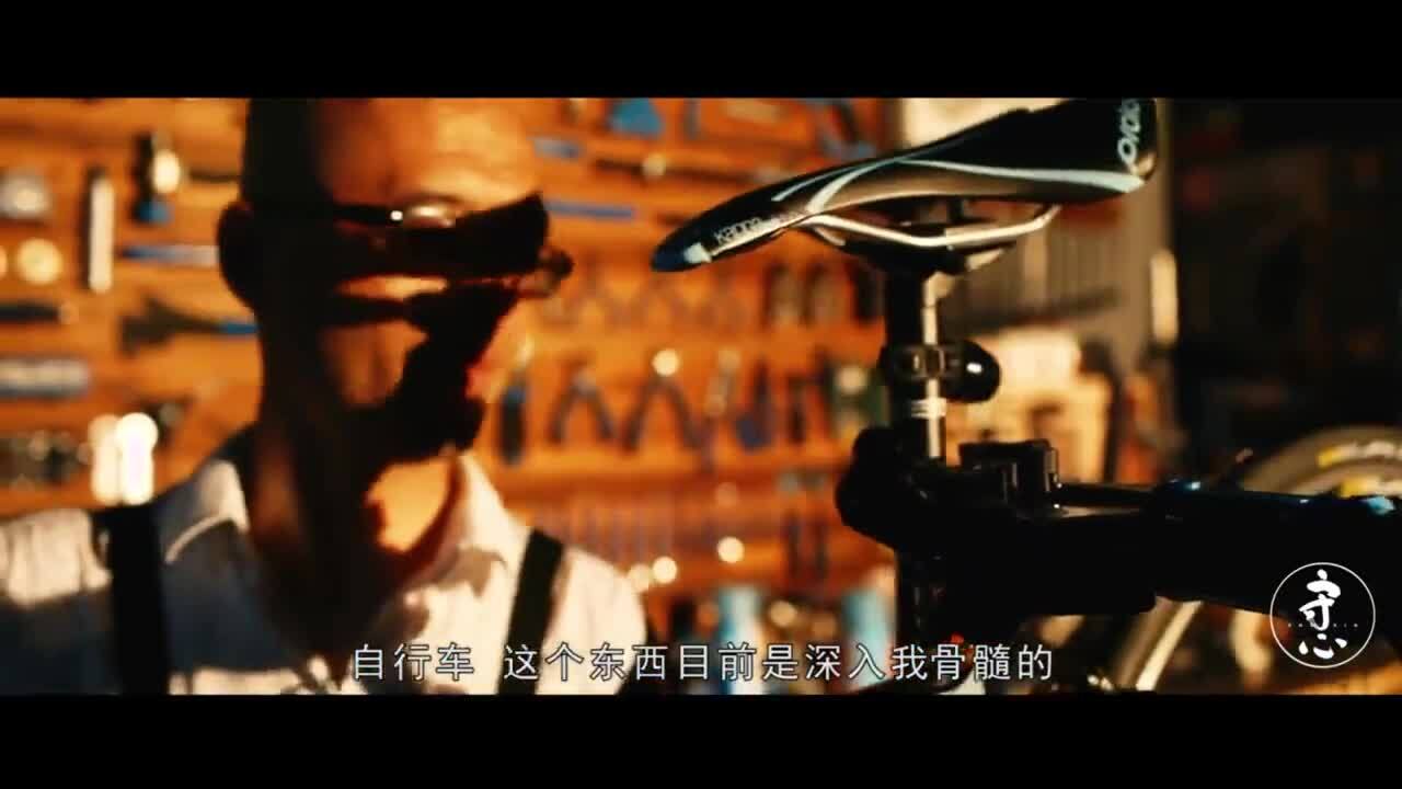紀(jì)錄片 《只為征服這個(gè)坡，40個(gè)小時(shí)，騎完600公里》