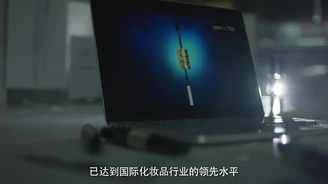 萬(wàn)邦化妝品有限公司宣傳片