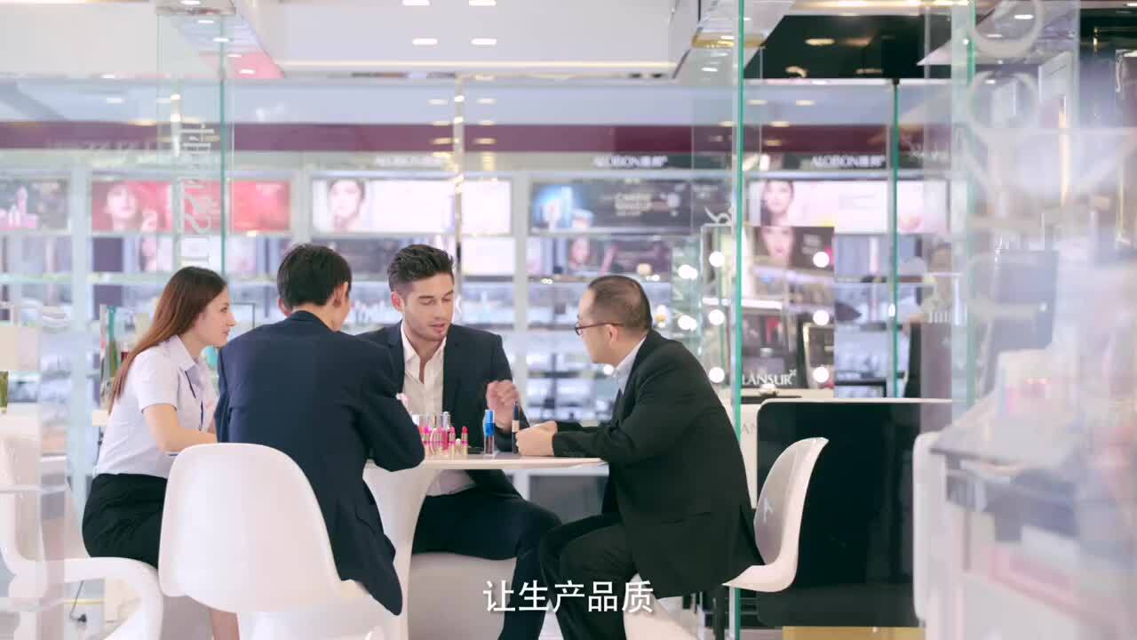 萬(wàn)邦化妝品有限公司宣傳片