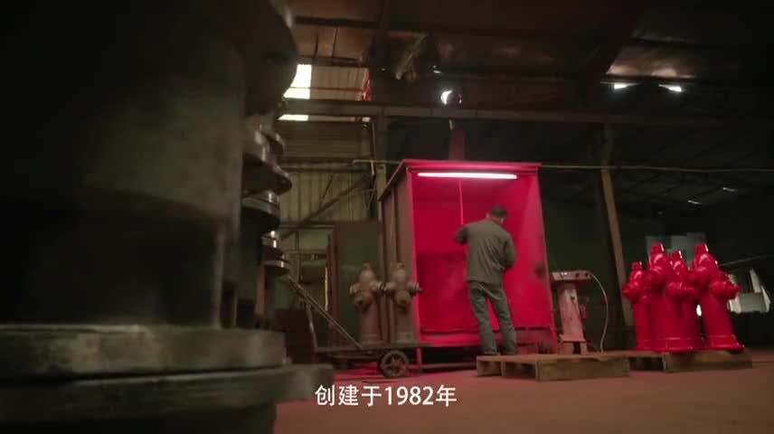 福建省閔山消防企業(yè)宣傳片