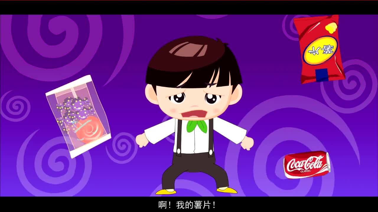 無錫新思維傳媒《健康知識(shí)動(dòng)畫宣傳片》