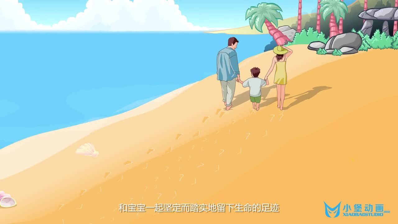 醫(yī)學科普知識  公益宣傳片制作 二維動畫制作