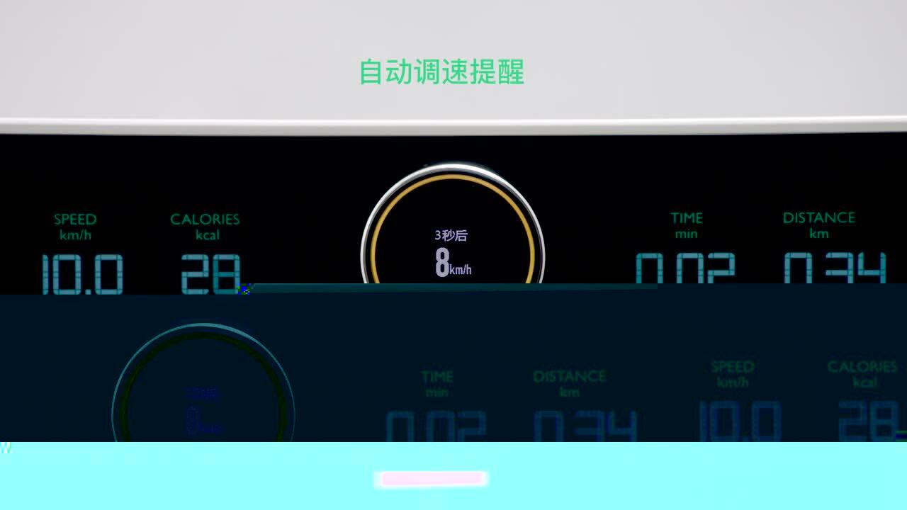 Keep跑步機(jī)概念視頻