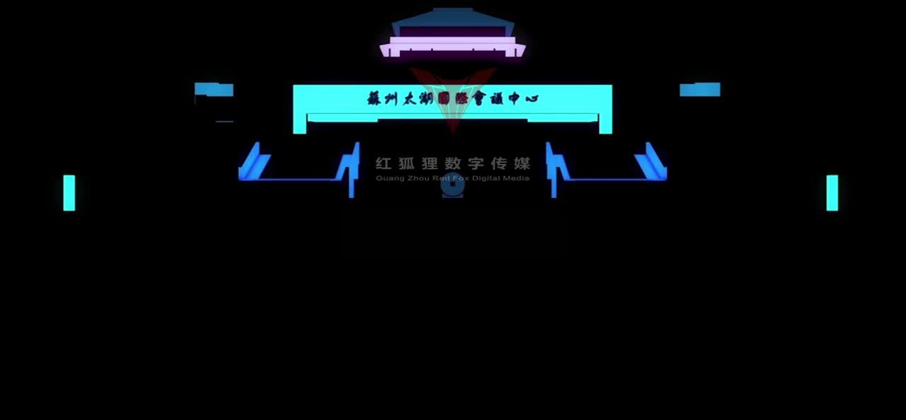 蘇州太湖國際會議-夏季嘉年華大型建筑3D投影-紅狐貍傳媒