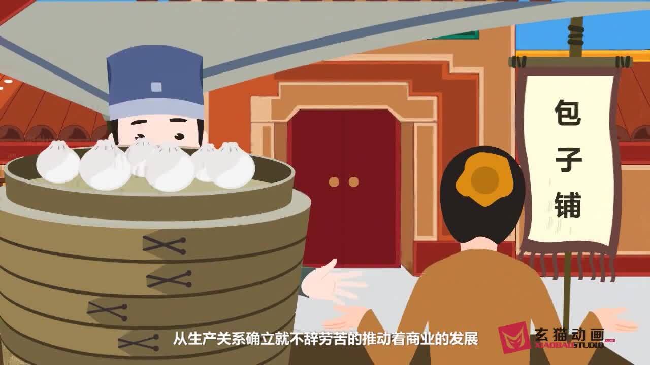 營銷4.0——讓您的營銷從此與眾不同，MG動(dòng)畫二維動(dòng)畫飛碟說