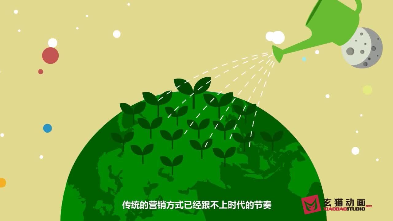 營銷4.0——讓您的營銷從此與眾不同，MG動(dòng)畫二維動(dòng)畫飛碟說