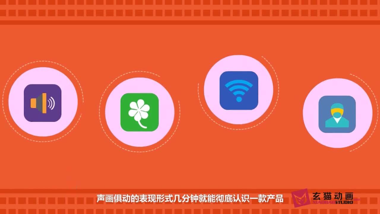 營銷4.0——讓您的營銷從此與眾不同，MG動(dòng)畫二維動(dòng)畫飛碟說