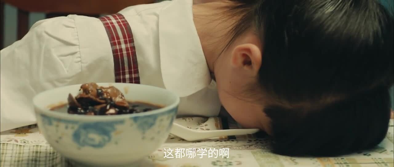 每日優(yōu)鮮《媽媽的黑暗料理》